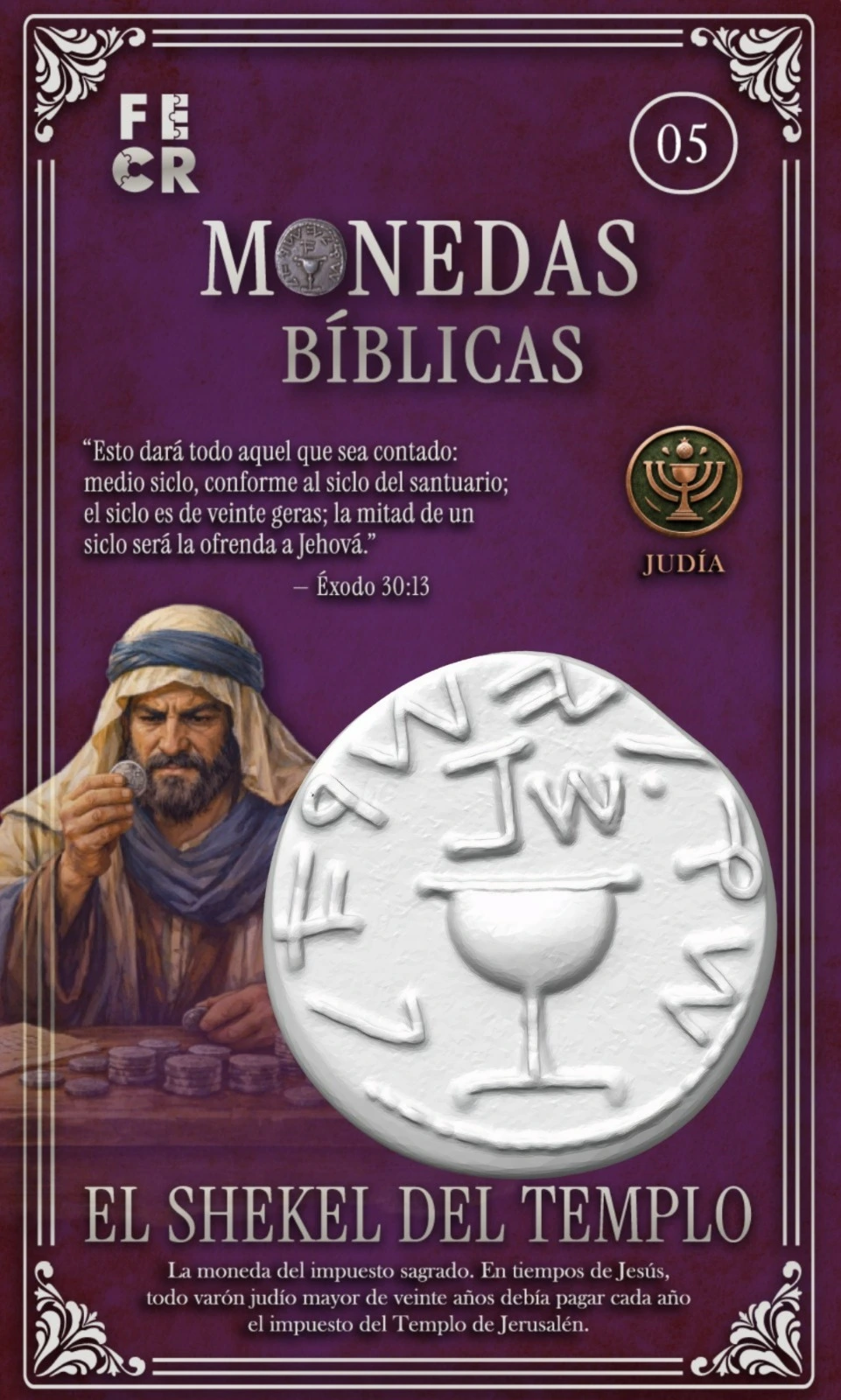 Shekel del Templo